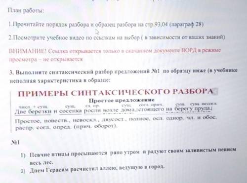 с русским . Дам 10 боллов