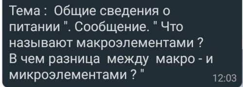 6 класс, технологияЖелательно коротко, своими словами✨