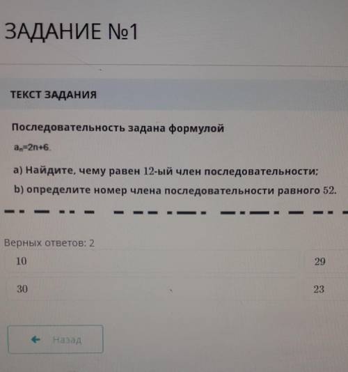 это сор 2 по билимленду по алгебре