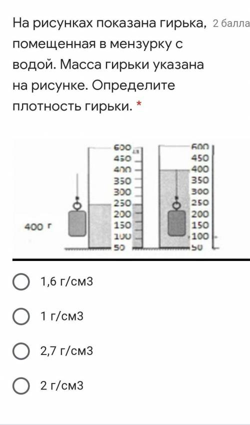 решить заранее сор по физике 7 класс