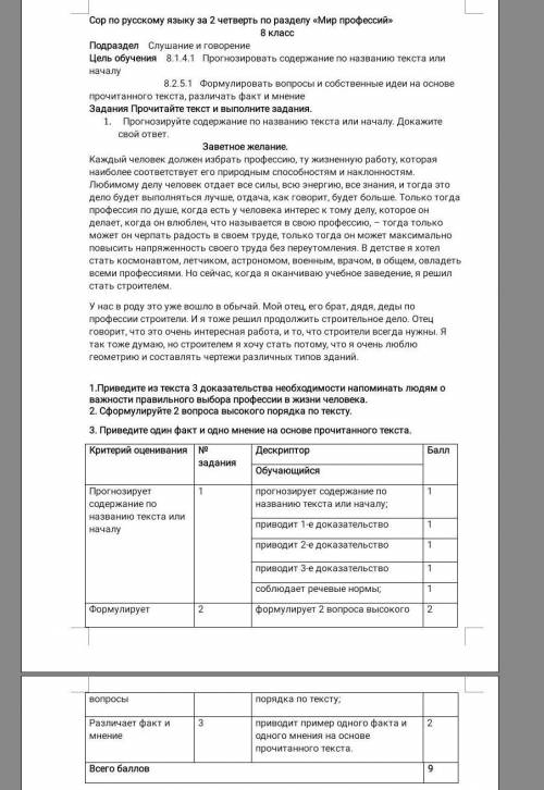 ТОЛЬКО ПРАВИЛЬНО И НЕ ВСЯКУЮ ЕРУНДУ ПОСЛЕДНИЕ 