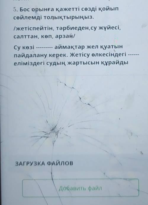 Ребята сор шестой класс Можете это предпоследнее задание 
