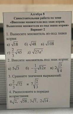 учитель алгебры 3 раз подряд делает СР