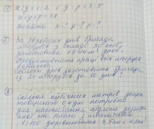 X:y=1:2 і y:p=3:5 i x+y+p=38знайти x-? y-? p-?