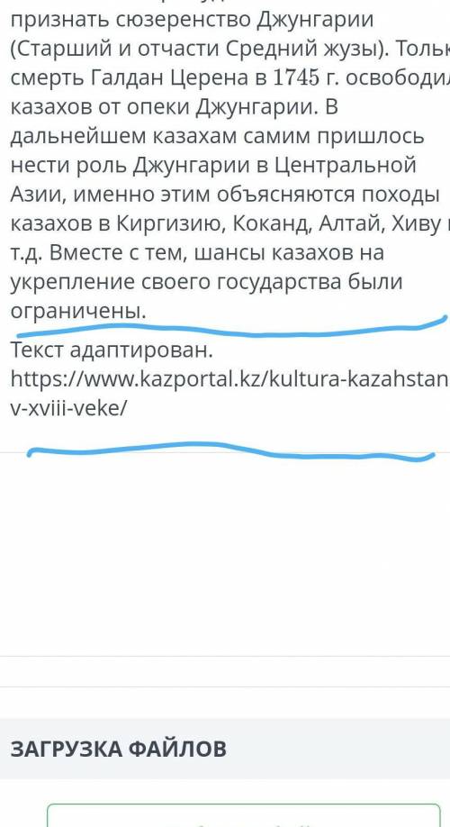 с сором которые у меня только есть там нужно выписать слова В 1 задание нужно 5 указать