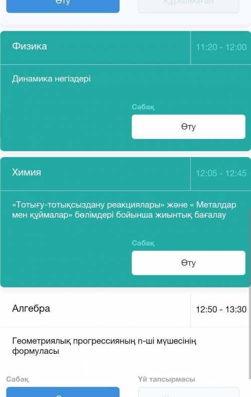 Ребятаа если есть кидаите мне в инстууу:zhuldyzyia
