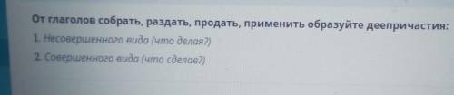 Сор по билим Ленду мир труда русский