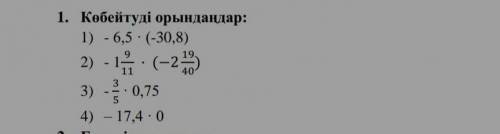 Бжб отинем кометесиндерши матемннен калаи шыгарганызда корсетинзши