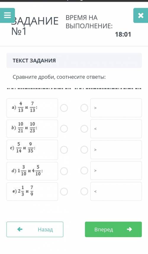Сравните дроби, соотнисите ответы 4/13 7/13 10/21 10/23