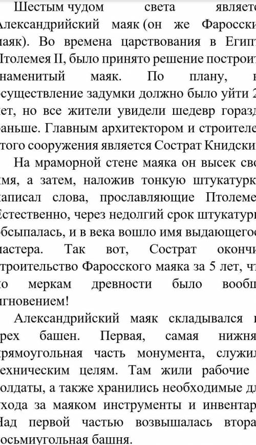 Выпишите из текста несколько местоимения и определите разряд