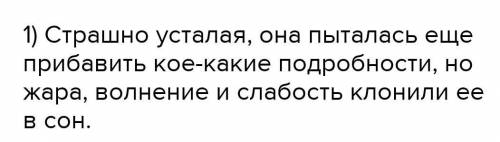 Сделать синтаксический разбор