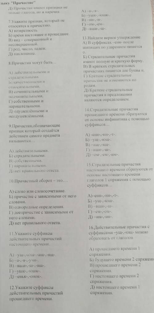 Помагите шас мне поставлят двоеку