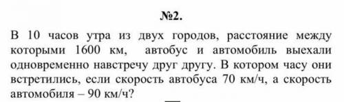 БЕЗ ОБМАНА . С КРАТКОЙ ЗАПИСЬЮ! это математика