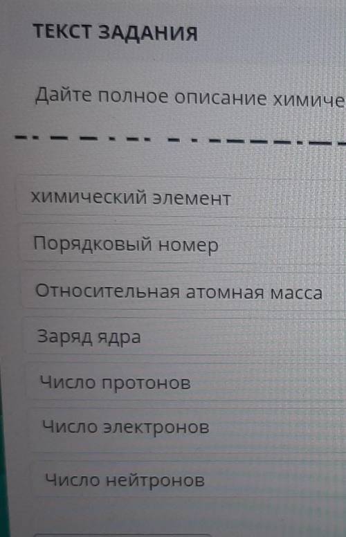 ОТВЕТЬТЕ У МЕНЯ СР натрий11+111211е11ртам короче соединять надо