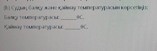 КОМЕК БЕРЕНДЕРШ АЛТЫНШЫ СЫНЫП ЖАРАТЫЛЫСТАНУ