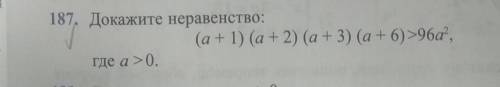 это мне нужно с решением 