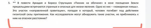 нужно в ближайшее время, никак не разберусь
