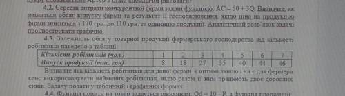 нужно сделать одну с двух