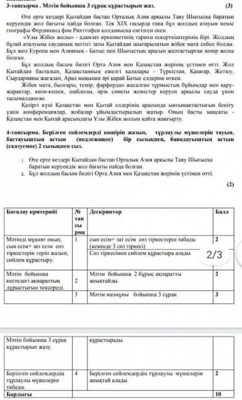 очень нужно текст в картинке 