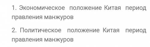 можете ответить на 2вопроса.