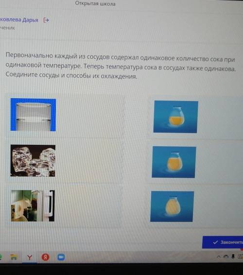 мне нужно сдавать через 10минут, ая ничего не понимаю, шанс на вас 