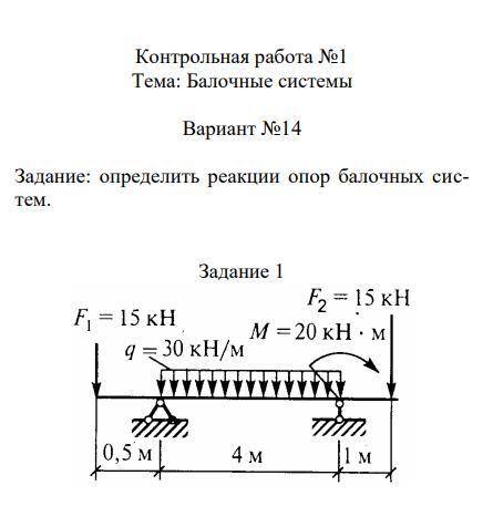 решить очень нужно, это техническая механика