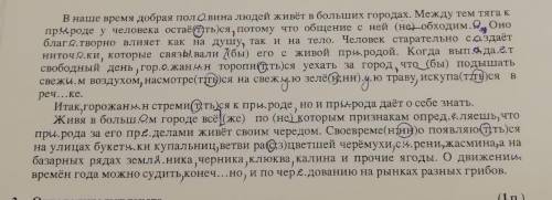 Найдите предложение с придаточным дополнительным и предложение с придаточным определительным.