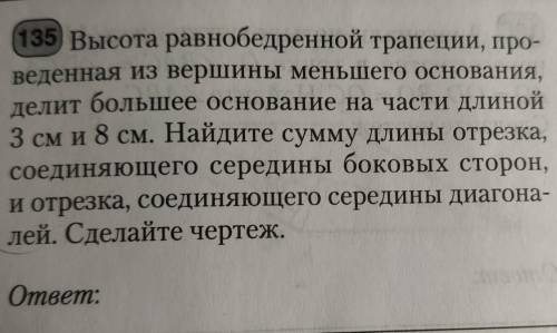 Главное чертеж, остальное сам сделаю) 
