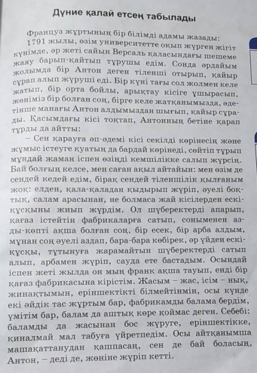 Простите и зайдите на меня там другая странитца