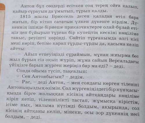 2 Рая страница заходите там 1 странитца и вопрс