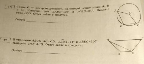 решить задания Желательно с решением