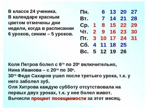 Матем. 6 класс УЖЕ ТРЕТИЙ ЧАС НЕ ВДУПЛЯЮ, УМОЛЯЮ