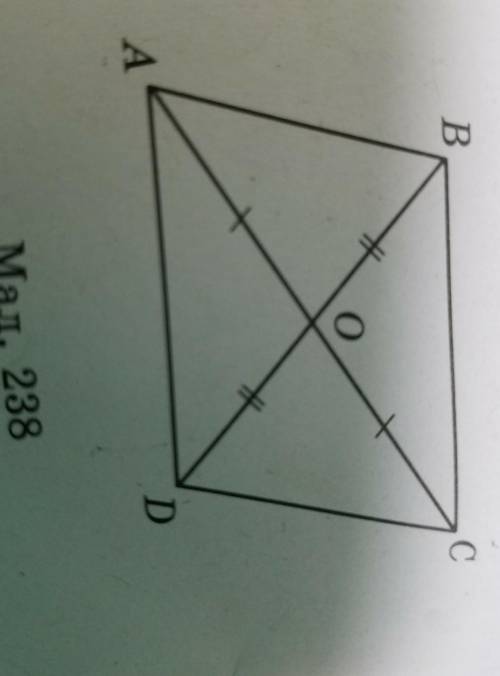 Дано:AO=OC, BO=OD. довести :AB=CD, BC=AD