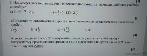 Может кто-нибудь это сделать, за это я дам. 
