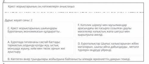 НУЖЕН ПРАВИЛЬНЫЙ ОТВЕТ, А ТО МНЕ В ДЕТДОМ 