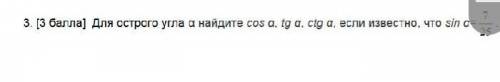 НЕ МНЕ С ЭТИМ РЕШЕНИЕМ (Чтобы было расписанно,и правельно)