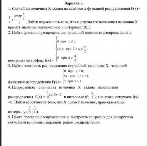 ребатки дам сколько есть, меня отчислят если не решу