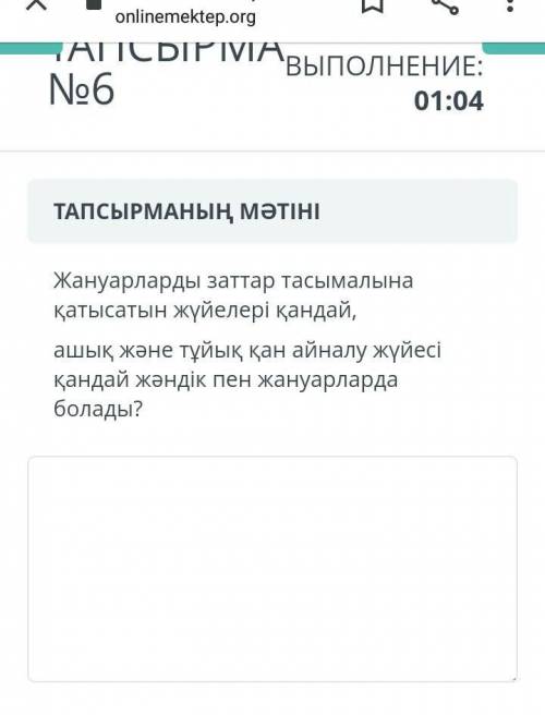 последний упражение осталась 1 минутууцу умоля​
