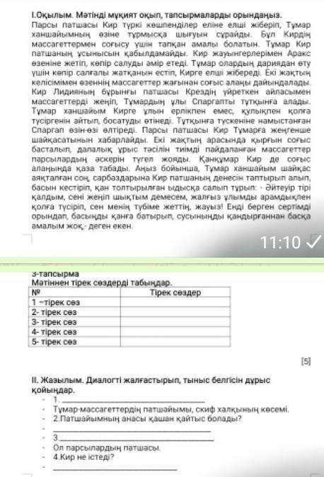мне я не знаю как делать это у меня щас сор