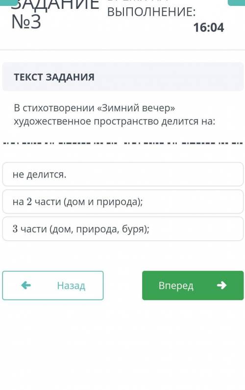 Соррр по литературе аоаооаоаоаоаоаоа