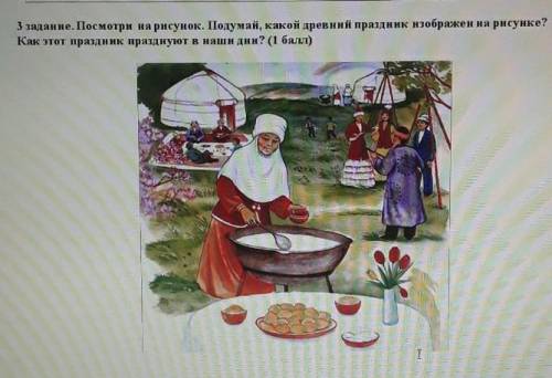вот это обязательно ответить.