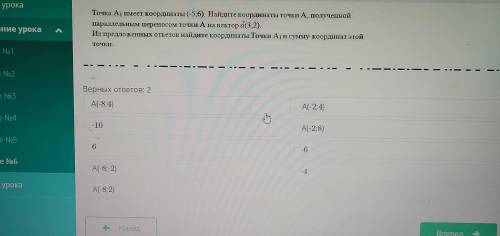Только быстрее. Это сор по геометрии.