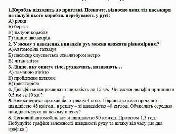 Plz bros ) Сори шо в плохом качестве , другого не было..