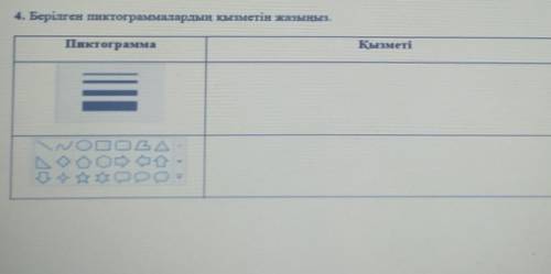 Помагите тест по Информатике