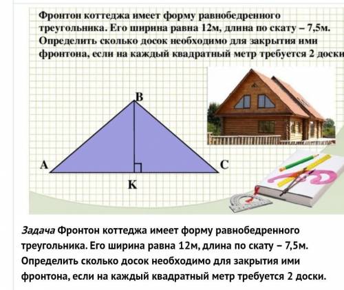 Я просто молю всех богов что мне кто нибудь ответит :(