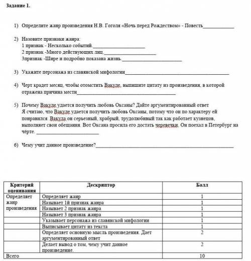 5 задание не нужно т.к я сделал его.
