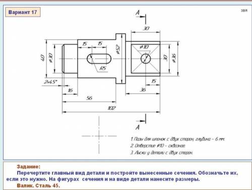 Сделайте с размерами технология)