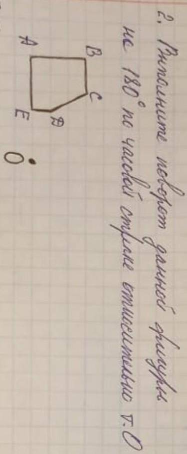умоляю, потом дам лучший ответ