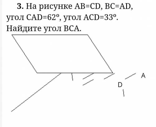 Решите номер ответ должен быть 62