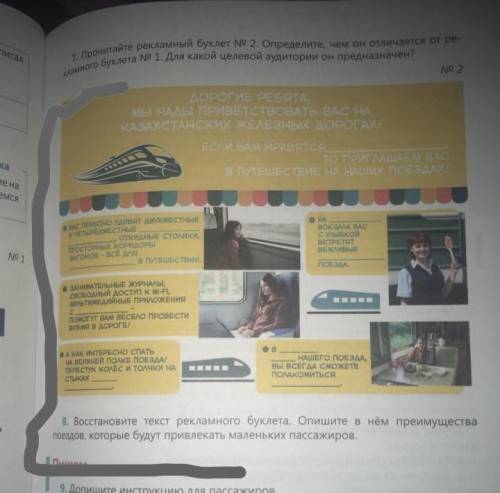 если будет ответ по типу ахазоааалаа кину бан